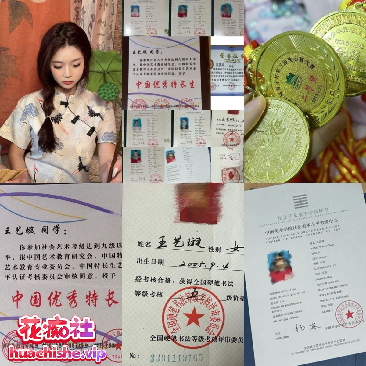 2024-2025年国内最新最全【裸贷】合集预览图12