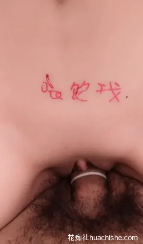 皮皮娘 调教啪啪付费定制合集预览图05