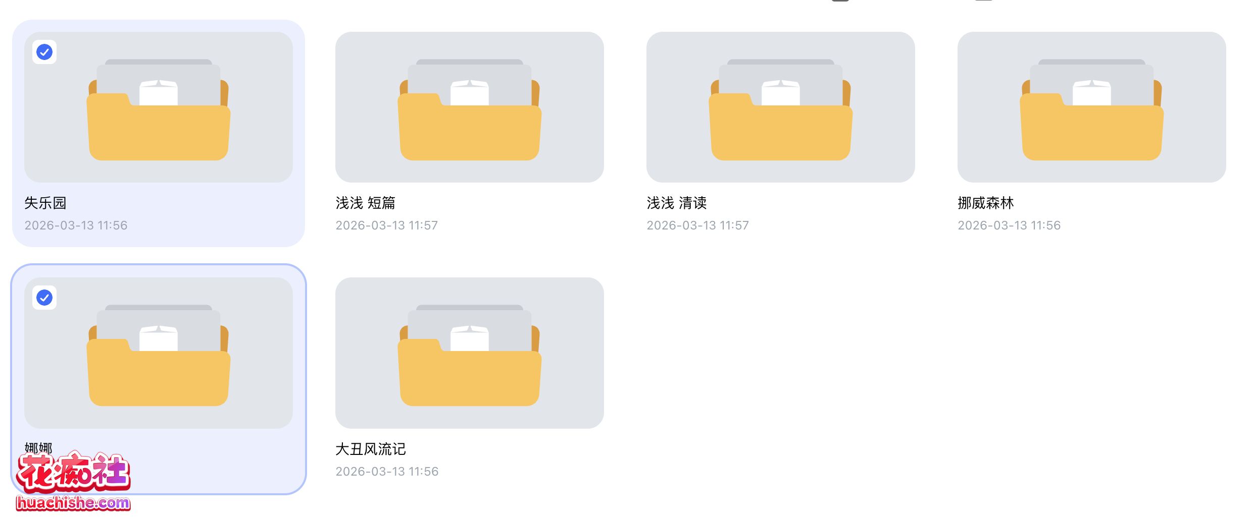 ASMR有声小说系列：浅浅 短篇+清读作品预览图01