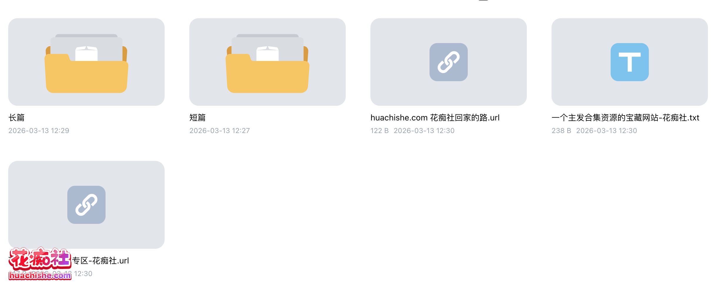 ASMR有声小说合集系列：雅朵 作品预览图03