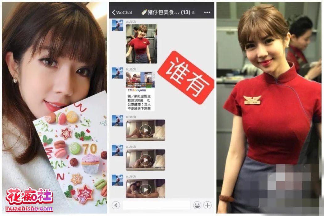 长相甜美的华航空姐Qbee张比比 私拍流出完整版 92v31G