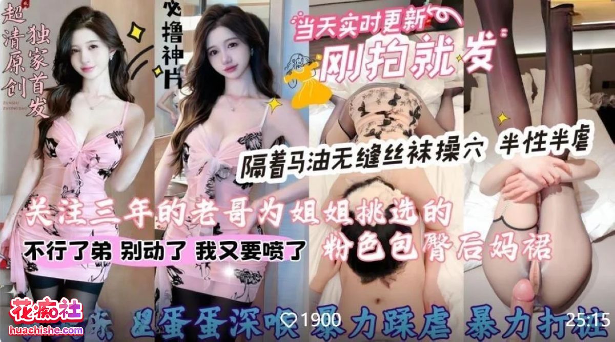 会喷水的亲姐姐 海角+麻豆+单体作品预览图14