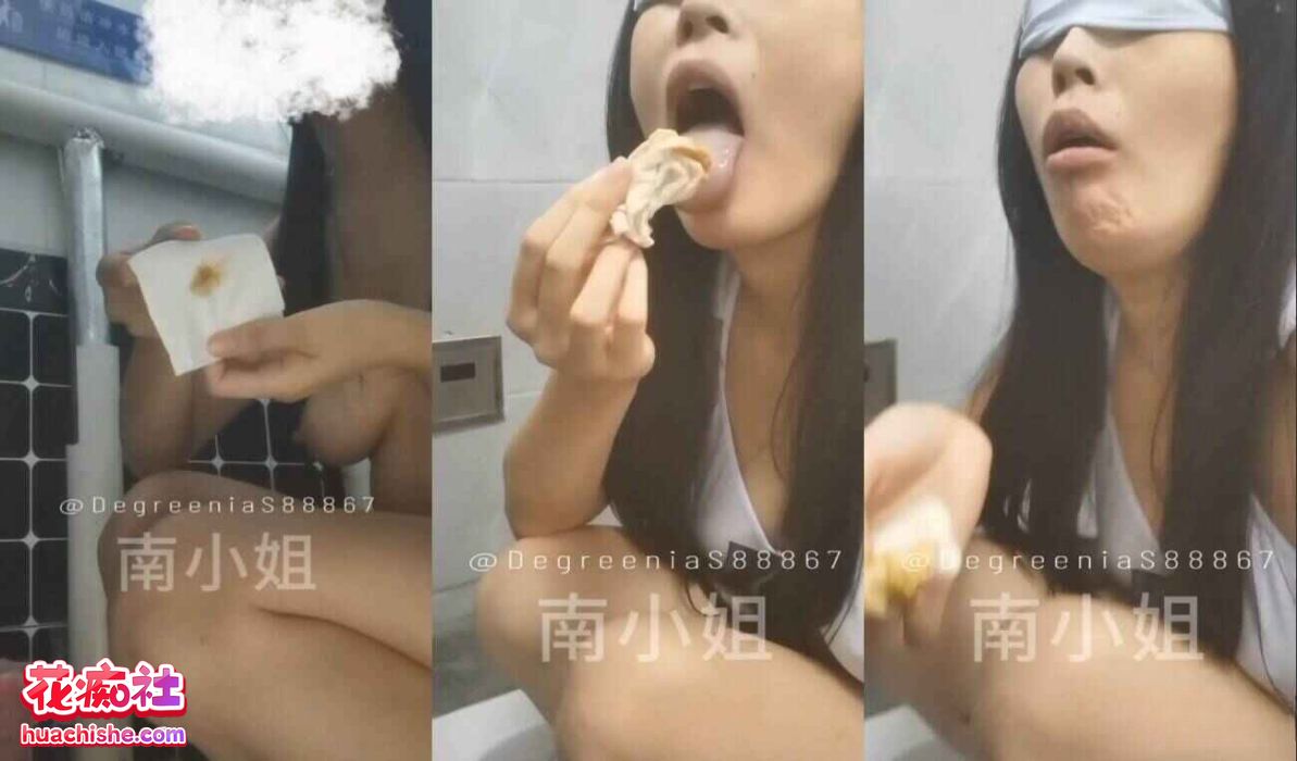 【南小姐】户外各种极限私拍预览图08