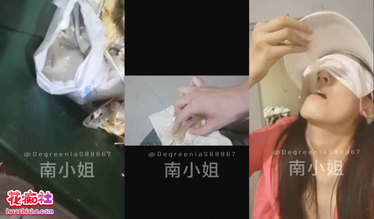 【南小姐】户外各种极限私拍预览图09