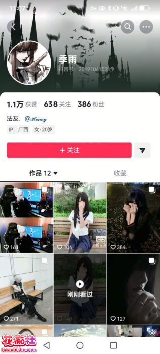 季雨ovocat0618 大尺度预览图01