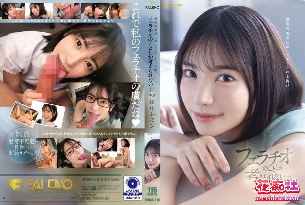 枫花恋(枫カレン,田中檸檬)1080P/4K/写真原档预览图23