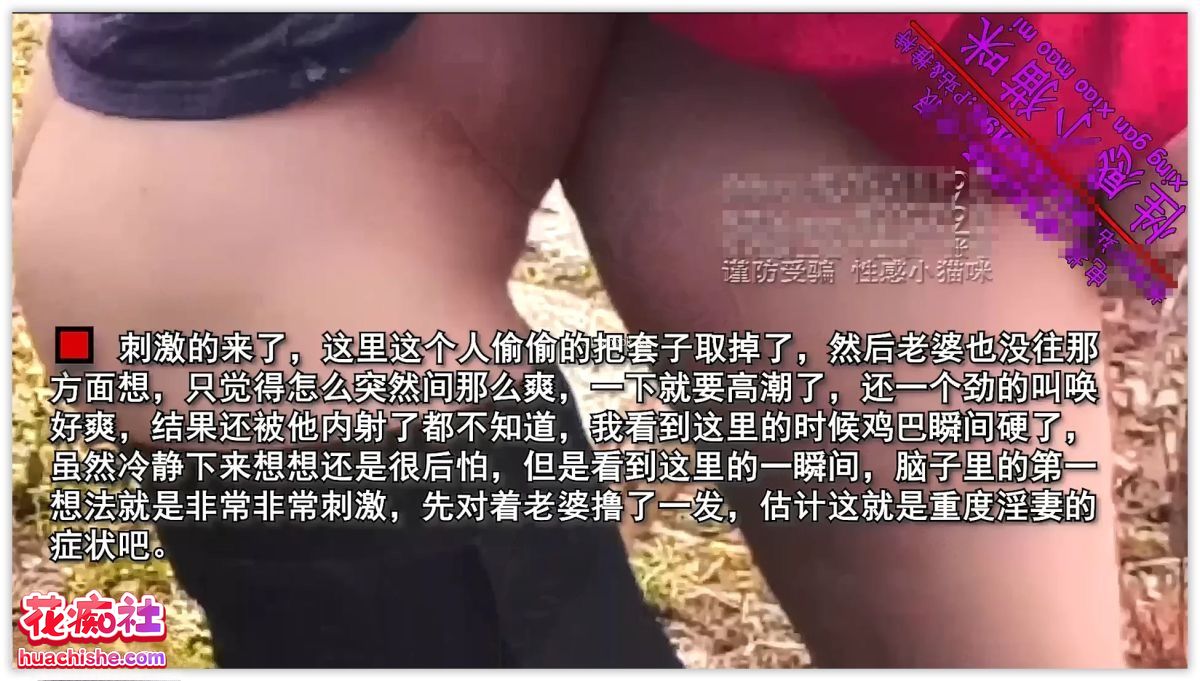 户外真实勾引露出【性感小猫咪】视频预览图01