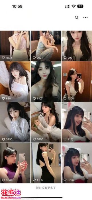星戈 成名前珍藏版私拍预览图02