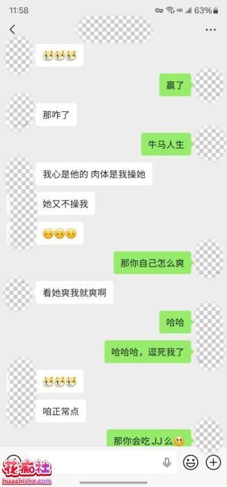 老虎菜SVIP频道独家 内射两炮极品拉拉预览图18