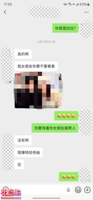 老虎菜SVIP频道独家 内射两炮极品拉拉预览图19