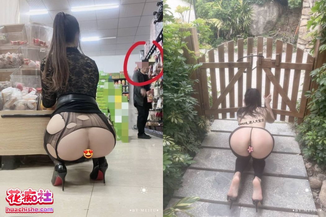 迷人大宝贝cwszdj 户外漏出自慰预览图07