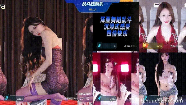正恒丶长腿兮兮 黑丝擦边热舞预览图04