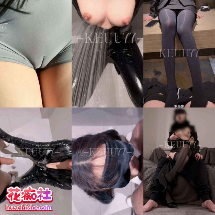 克鲁鲁keuu77 反差日常啪啪预览图13