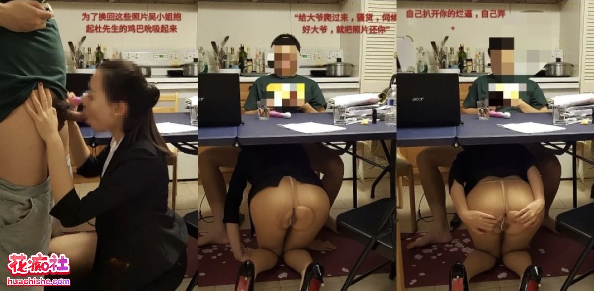 女销售的血泪史 各种用肉体换业绩24-25年流出预览图08