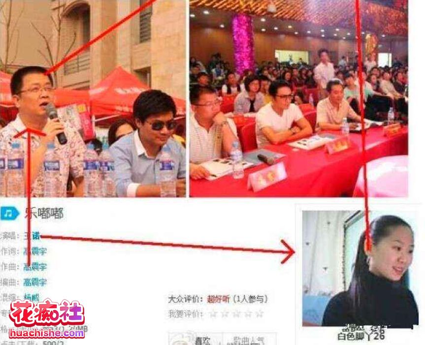 庐江高知换妻群P事件预览图08