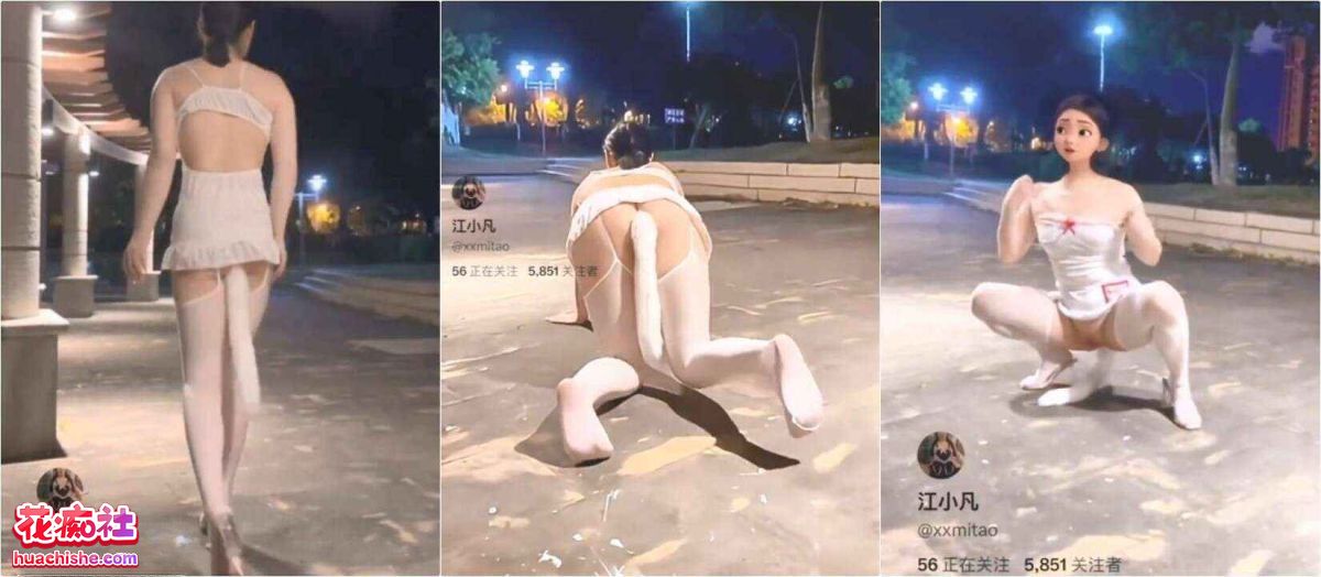 户外露出狂魔【江小凡】视频预览图09