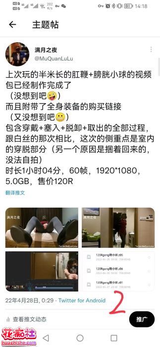 满月之夜 人体奶茶三通自慰25弹原版预览图06