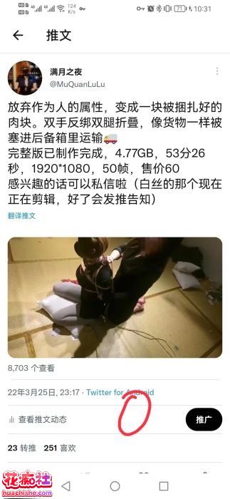 满月之夜 人体奶茶三通自慰25弹原版预览图08