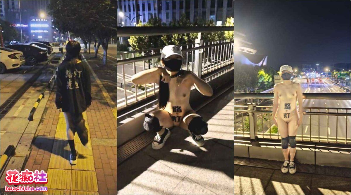 路灯先生 户外露出SM调教预览图13