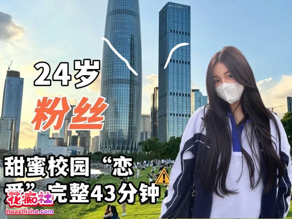 小小t@tthenmei 真实线下约会vlog预览图06
