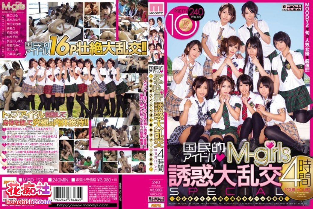 阿部乃みく（阿部乃美久）DMM原档合集 216v1.21T