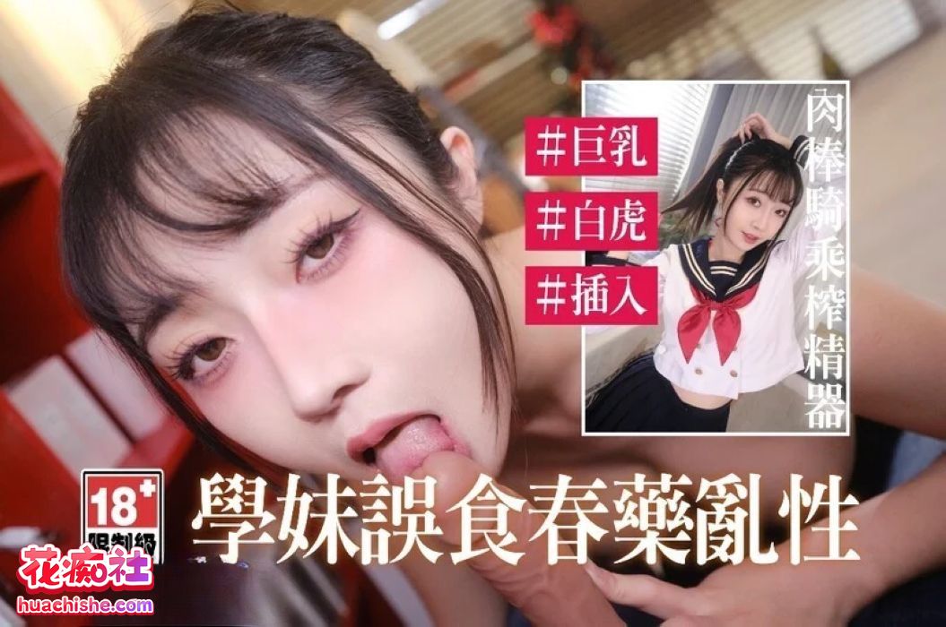 网黄 玲奈lena 资源合集预览图17