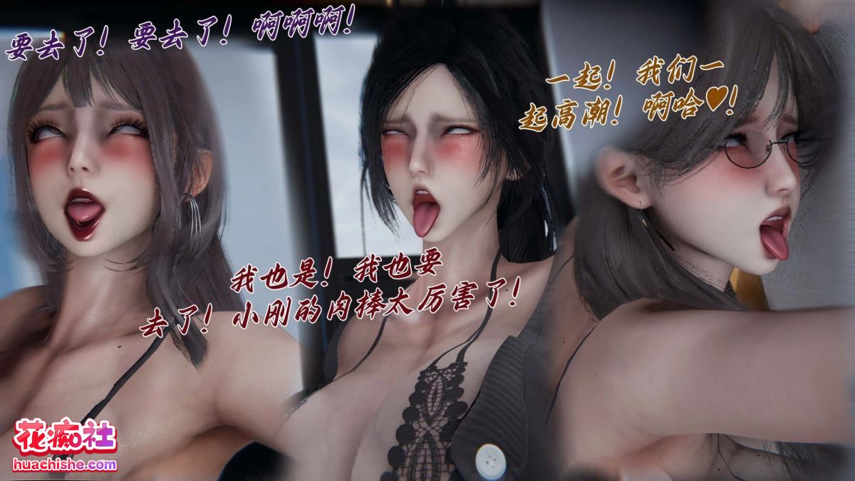 3D彩漫作者【见人就打】系列预览图16