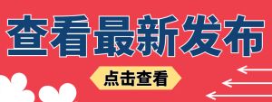 网站首页