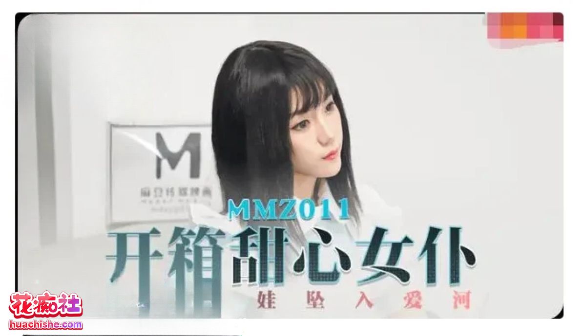 凌薇+清纯女神寻小小预览图04