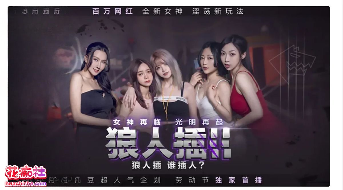 凌薇+清纯女神寻小小预览图16