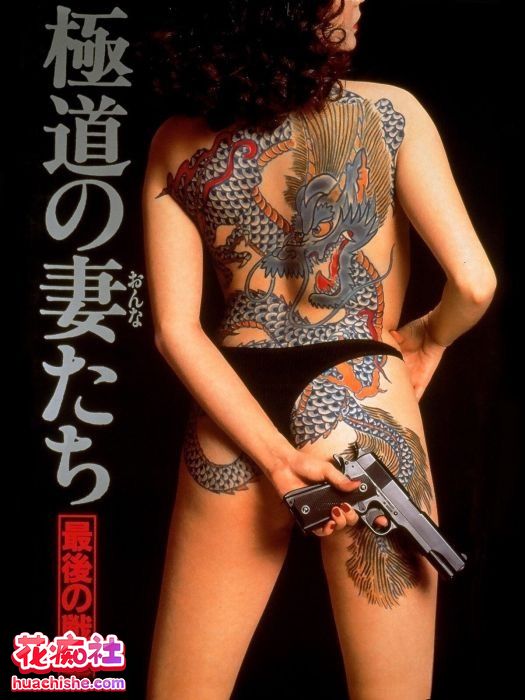 90年代个人收藏日本三级片预览图09