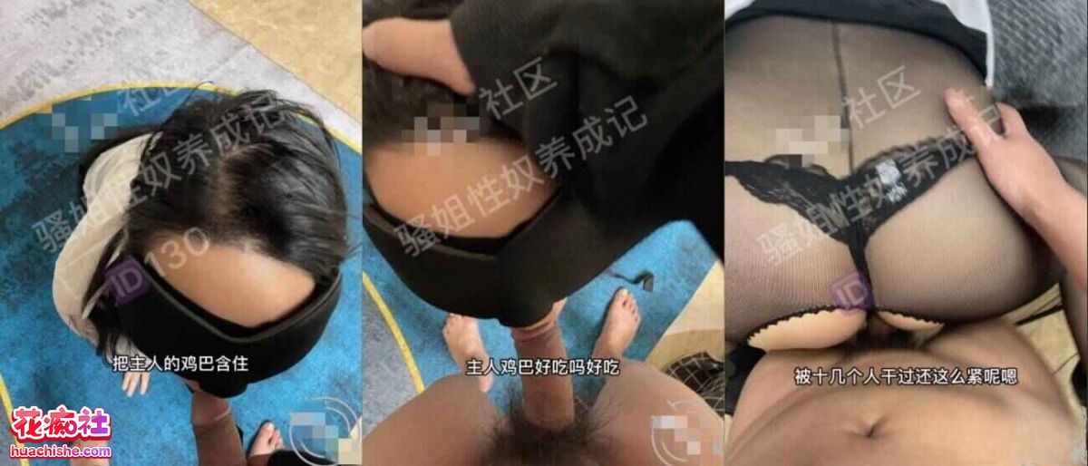 骚姐性奴养成记 与姐姐各种性爱轻度SM预览图01
